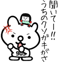 Bear and housewife sticker #14046057