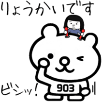 Bear and housewife sticker #14046064