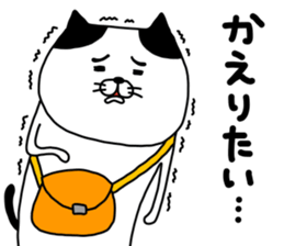 yowaitypenoneko sticker #14046267