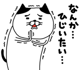 yowaitypenoneko sticker #14046281