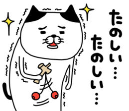 yowaitypenoneko sticker #14046286