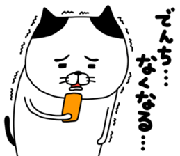 yowaitypenoneko sticker #14046290