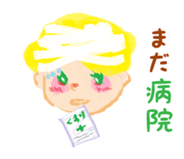 40 acceptable excuses sticker #14046663