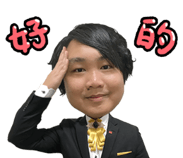Investment Member Peng Yu-En sticker #14046670