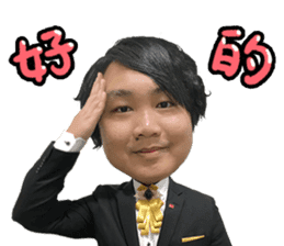 Investment Member Peng Yu-En sticker #14046670