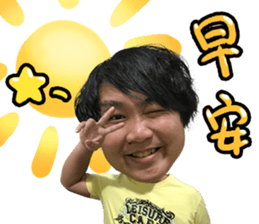 Investment Member Peng Yu-En sticker #14046671