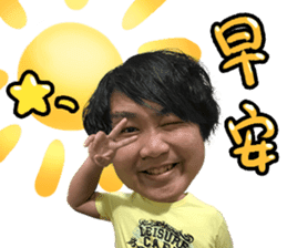 Investment Member Peng Yu-En sticker #14046671