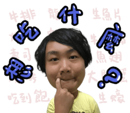 Investment Member Peng Yu-En sticker #14046672