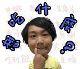 Investment Member Peng Yu-En sticker #14046672