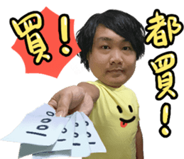 Investment Member Peng Yu-En sticker #14046673