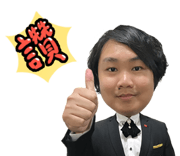 Investment Member Peng Yu-En sticker #14046674