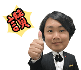 Investment Member Peng Yu-En sticker #14046674