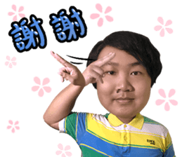 Investment Member Peng Yu-En sticker #14046675