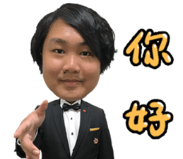 Investment Member Peng Yu-En sticker #14046678