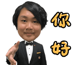 Investment Member Peng Yu-En sticker #14046678