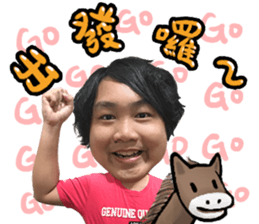 Investment Member Peng Yu-En sticker #14046679