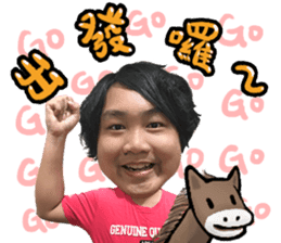 Investment Member Peng Yu-En sticker #14046679