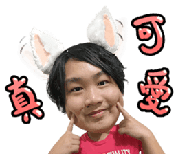 Investment Member Peng Yu-En sticker #14046681