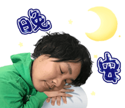 Investment Member Peng Yu-En sticker #14046684