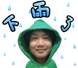 Investment Member Peng Yu-En sticker #14046685