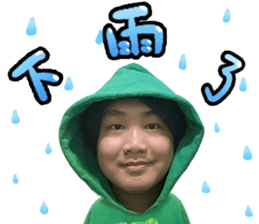 Investment Member Peng Yu-En sticker #14046685