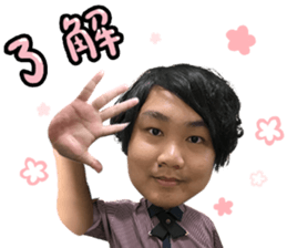 Investment Member Peng Yu-En sticker #14046686