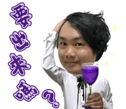 Investment Member Peng Yu-En sticker #14046687