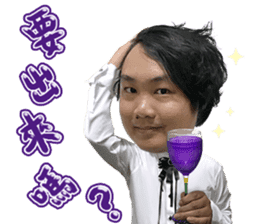 Investment Member Peng Yu-En sticker #14046687