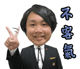 Investment Member Peng Yu-En sticker #14046694
