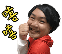 Investment Member Peng Yu-En sticker #14046695