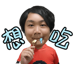 Investment Member Peng Yu-En sticker #14046696