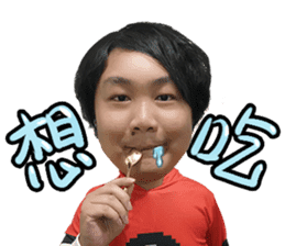 Investment Member Peng Yu-En sticker #14046696