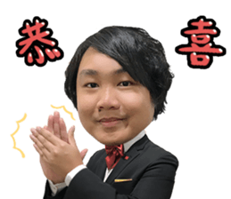 Investment Member Peng Yu-En sticker #14046698