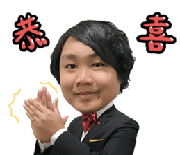 Investment Member Peng Yu-En sticker #14046698