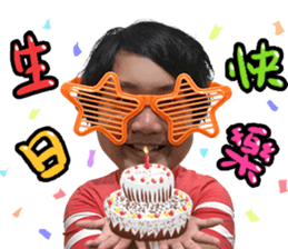 Investment Member Peng Yu-En sticker #14046701