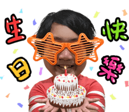 Investment Member Peng Yu-En sticker #14046701