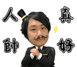 Investment Member Peng Yu-En sticker #14046702