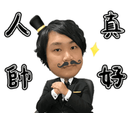 Investment Member Peng Yu-En sticker #14046702