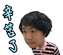 Investment Member Peng Yu-En sticker #14046703