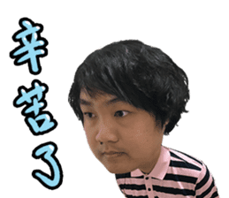 Investment Member Peng Yu-En sticker #14046703