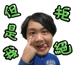 Investment Member Peng Yu-En sticker #14046705