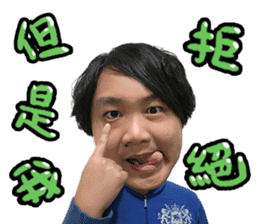 Investment Member Peng Yu-En sticker #14046705