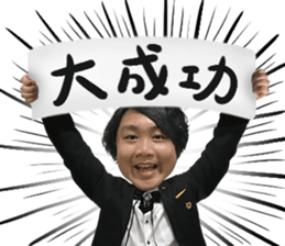 Investment Member Peng Yu-En sticker #14046706