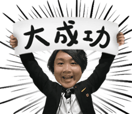 Investment Member Peng Yu-En sticker #14046706