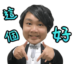 Investment Member Peng Yu-En sticker #14046707