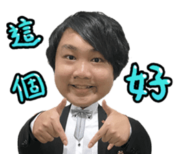 Investment Member Peng Yu-En sticker #14046707