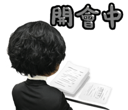 Investment Member Peng Yu-En sticker #14046708