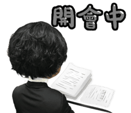 Investment Member Peng Yu-En sticker #14046708