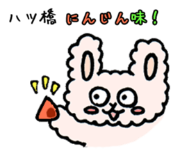 Rabbity usaco part 3 sticker #14046710