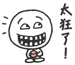 The Big Head Man sticker #14046751